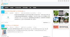 Desktop Screenshot of jz96.com