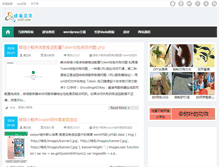 Tablet Screenshot of jz96.com